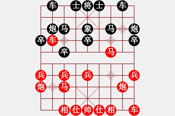 象棋棋譜圖片：順德 韓裕恒 勝 韶關學院 龍彩玲 - 步數(shù)：20 