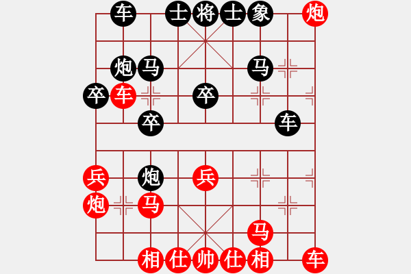 象棋棋譜圖片：順德 韓裕恒 勝 韶關學院 龍彩玲 - 步數(shù)：30 