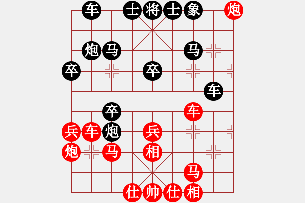 象棋棋譜圖片：順德 韓裕恒 勝 韶關學院 龍彩玲 - 步數(shù)：40 