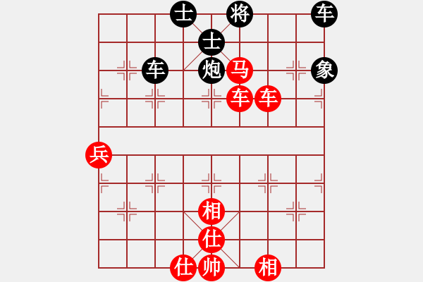 象棋棋譜圖片：順德 韓裕恒 勝 韶關學院 龍彩玲 - 步數(shù)：70 