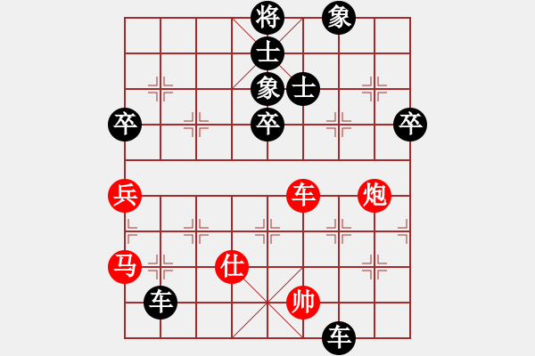 象棋棋谱图片：中医药管理(5段)-负-哥玩的智慧(5段) - 步数：100 