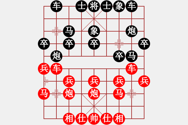 象棋棋谱图片：中医药管理(5段)-负-哥玩的智慧(5段) - 步数：30 