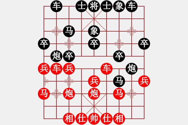 象棋棋谱图片：中医药管理(5段)-负-哥玩的智慧(5段) - 步数：40 