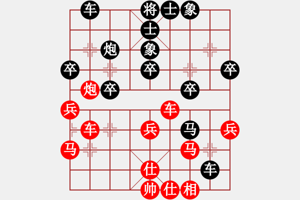 象棋棋谱图片：中医药管理(5段)-负-哥玩的智慧(5段) - 步数：50 