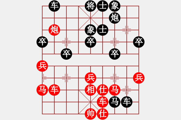 象棋棋谱图片：中医药管理(5段)-负-哥玩的智慧(5段) - 步数：60 