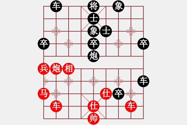 象棋棋谱图片：中医药管理(5段)-负-哥玩的智慧(5段) - 步数：80 