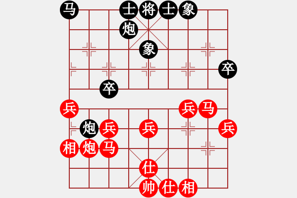 象棋棋譜圖片：熱血_殺棋不眨眼[紅] -VS- 熱血盟_恒星[黑] - 步數(shù)：40 