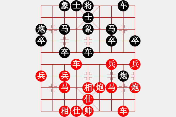 象棋棋譜圖片：謝業(yè)枧 先和 曹巖磊 - 步數(shù)：30 