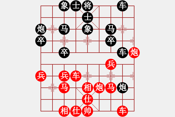 象棋棋譜圖片：謝業(yè)枧 先和 曹巖磊 - 步數(shù)：40 