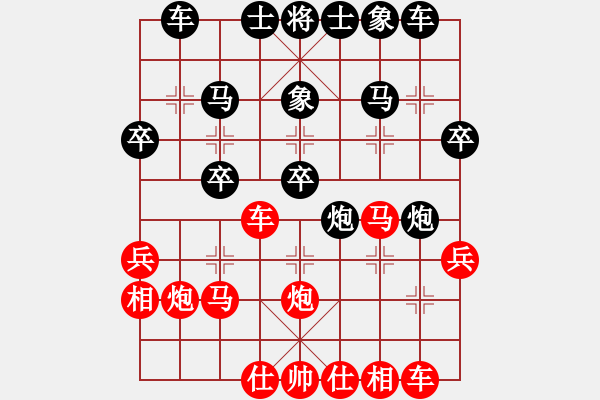 象棋棋譜圖片：開封府千金(電神)-負(fù)-全面妙手(6f) - 步數(shù)：30 