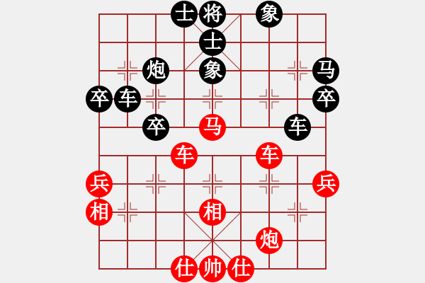 象棋棋譜圖片：開封府千金(電神)-負(fù)-全面妙手(6f) - 步數(shù)：50 