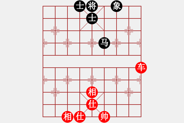 象棋棋譜圖片：縞岸纏(月將)-勝-飛鴻踏雪(日帥) - 步數(shù)：120 