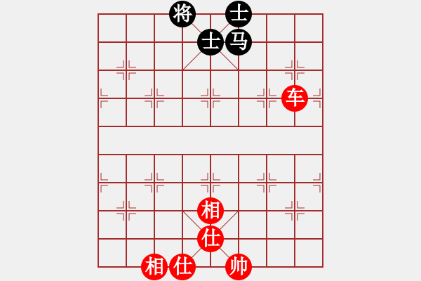 象棋棋譜圖片：縞岸纏(月將)-勝-飛鴻踏雪(日帥) - 步數(shù)：130 