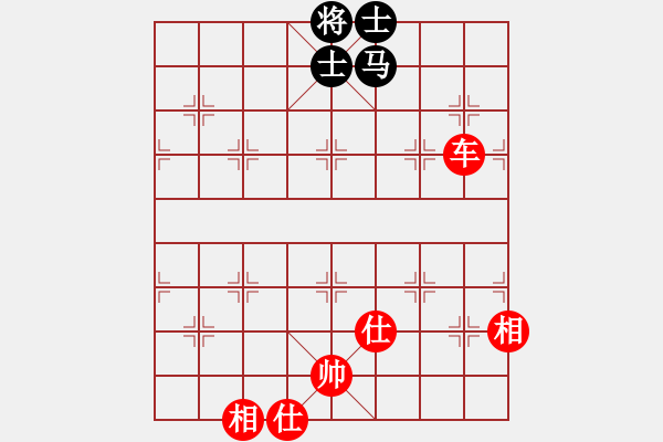 象棋棋譜圖片：縞岸纏(月將)-勝-飛鴻踏雪(日帥) - 步數(shù)：140 