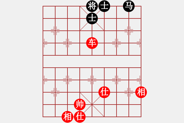 象棋棋譜圖片：縞岸纏(月將)-勝-飛鴻踏雪(日帥) - 步數(shù)：150 