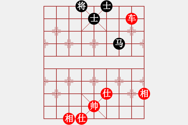 象棋棋譜圖片：縞岸纏(月將)-勝-飛鴻踏雪(日帥) - 步數(shù)：160 