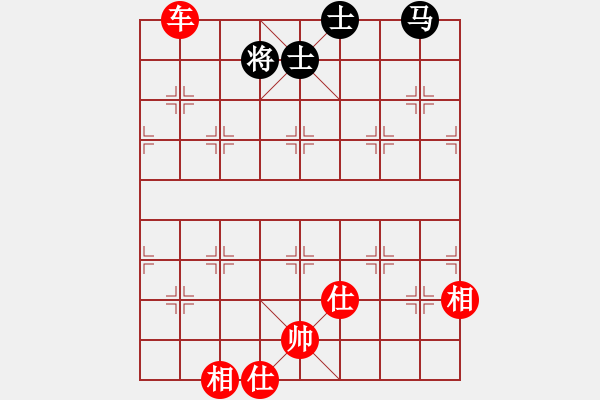 象棋棋譜圖片：縞岸纏(月將)-勝-飛鴻踏雪(日帥) - 步數(shù)：170 