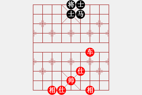 象棋棋譜圖片：縞岸纏(月將)-勝-飛鴻踏雪(日帥) - 步數(shù)：180 