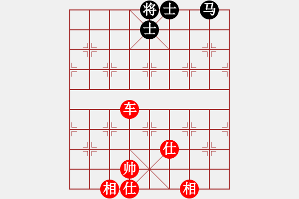 象棋棋譜圖片：縞岸纏(月將)-勝-飛鴻踏雪(日帥) - 步數(shù)：190 