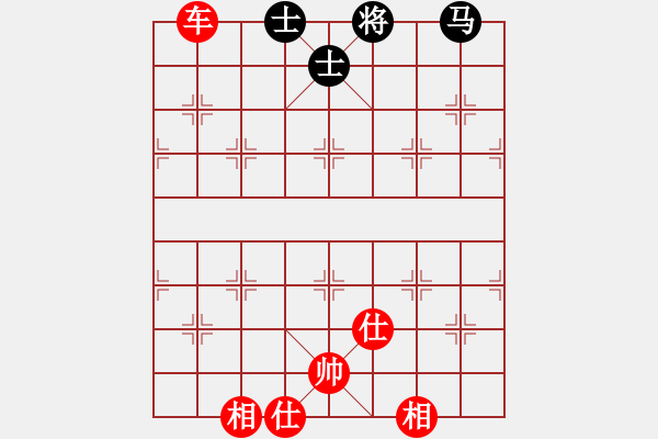 象棋棋譜圖片：縞岸纏(月將)-勝-飛鴻踏雪(日帥) - 步數(shù)：200 