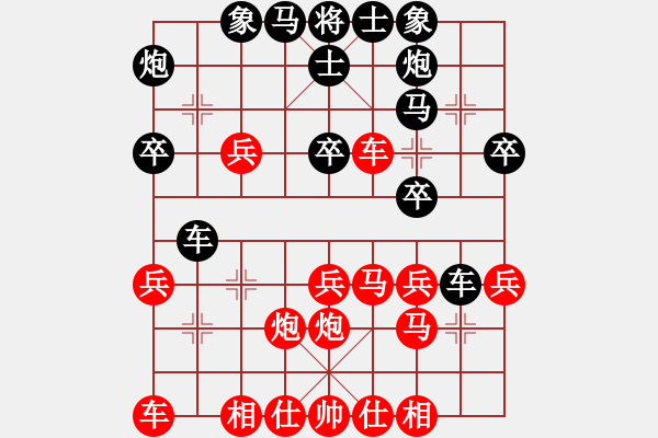 象棋棋譜圖片：縞岸纏(月將)-勝-飛鴻踏雪(日帥) - 步數(shù)：30 