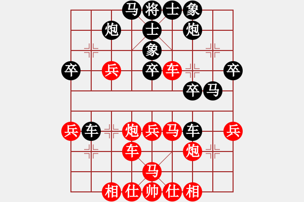 象棋棋譜圖片：縞岸纏(月將)-勝-飛鴻踏雪(日帥) - 步數(shù)：40 