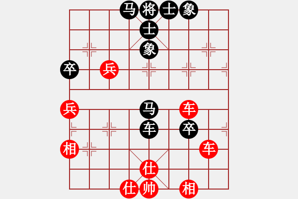 象棋棋譜圖片：縞岸纏(月將)-勝-飛鴻踏雪(日帥) - 步數(shù)：70 