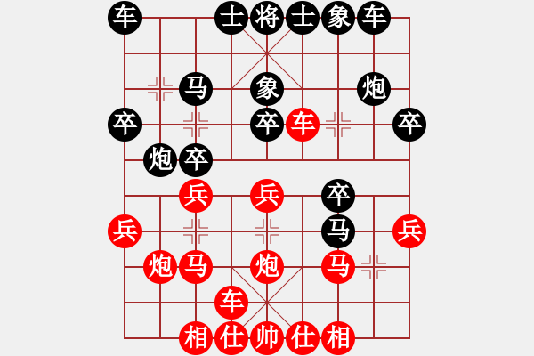 象棋棋谱图片：3--4---韩 -强 胜 朱俊明---炮2进2 兵七进一 - 步数：20 