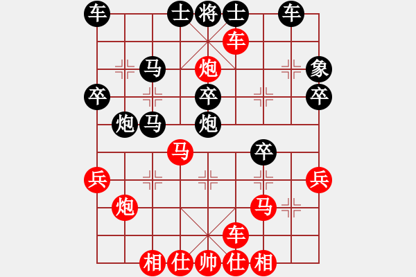 象棋棋谱图片：3--4---韩 -强 胜 朱俊明---炮2进2 兵七进一 - 步数：30 
