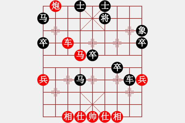 象棋棋谱图片：3--4---韩 -强 胜 朱俊明---炮2进2 兵七进一 - 步数：50 