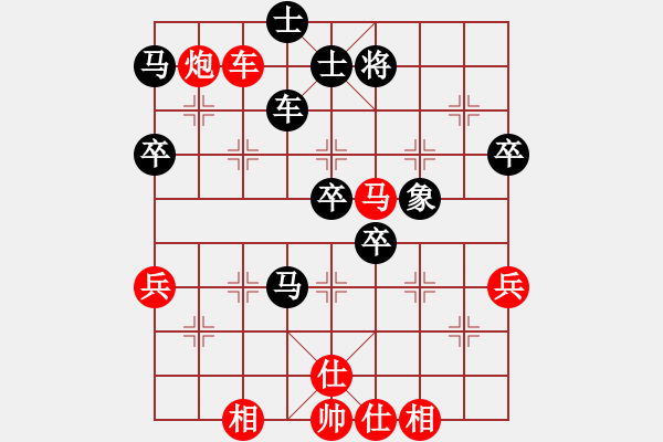 象棋棋谱图片：3--4---韩 -强 胜 朱俊明---炮2进2 兵七进一 - 步数：60 