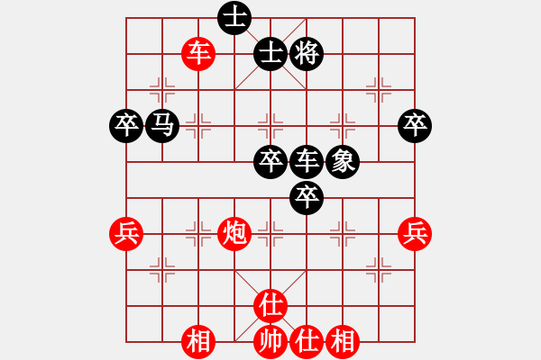 象棋棋谱图片：3--4---韩 -强 胜 朱俊明---炮2进2 兵七进一 - 步数：70 
