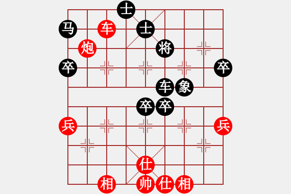 象棋棋谱图片：3--4---韩 -强 胜 朱俊明---炮2进2 兵七进一 - 步数：80 
