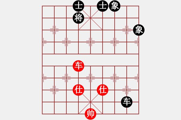 象棋棋譜圖片：4第一章象棋基本殺法白臉將殺法4 - 步數(shù)：7 