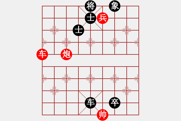 象棋棋譜圖片：棋手知音閑來一局20150715 - 步數(shù)：0 