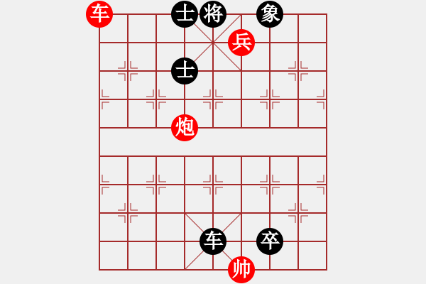 象棋棋譜圖片：棋手知音閑來一局20150715 - 步數(shù)：10 