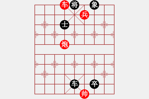 象棋棋譜圖片：棋手知音閑來一局20150715 - 步數(shù)：11 