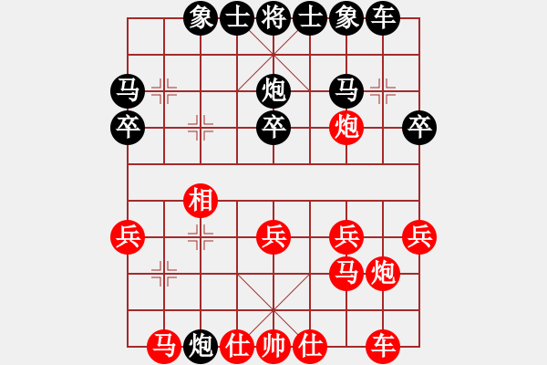 象棋棋譜圖片：劉景文(2段)-負(fù)-小蘇包裝(6段) - 步數(shù)：20 