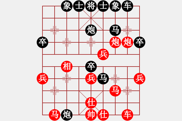 象棋棋譜圖片：劉景文(2段)-負(fù)-小蘇包裝(6段) - 步數(shù)：30 