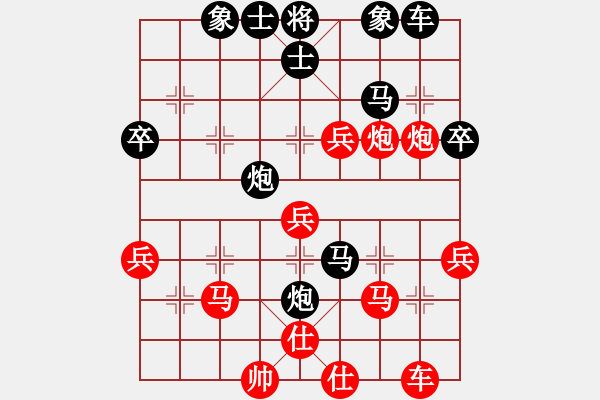 象棋棋譜圖片：劉景文(2段)-負(fù)-小蘇包裝(6段) - 步數(shù)：40 