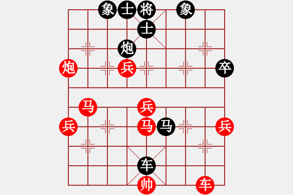 象棋棋譜圖片：劉景文(2段)-負(fù)-小蘇包裝(6段) - 步數(shù)：60 