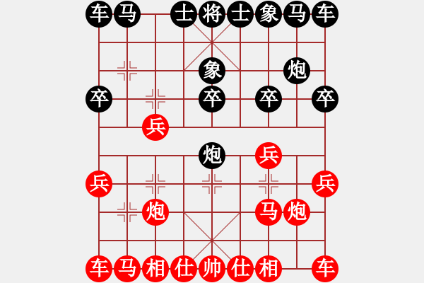 象棋棋譜圖片：對(duì)兵局 zzbdwm勝 - 步數(shù)：10 