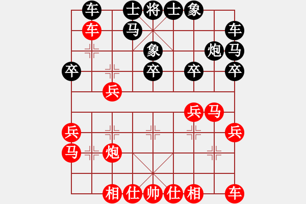 象棋棋譜圖片：對(duì)兵局 zzbdwm勝 - 步數(shù)：20 