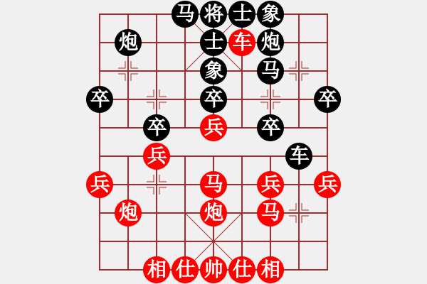 象棋棋譜圖片：中炮過(guò)河車(chē)互進(jìn)七兵對(duì)屏風(fēng)馬平炮兌車(chē) （黑車(chē)8進(jìn)5）  客串明星(9星)-負(fù)-深藍(lán)之三(9星) - 步數(shù)：30 