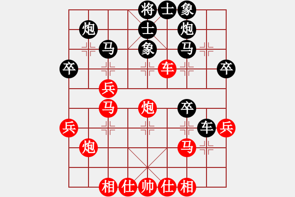 象棋棋譜圖片：中炮過(guò)河車(chē)互進(jìn)七兵對(duì)屏風(fēng)馬平炮兌車(chē) （黑車(chē)8進(jìn)5）  客串明星(9星)-負(fù)-深藍(lán)之三(9星) - 步數(shù)：40 