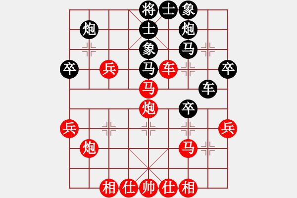 象棋棋譜圖片：中炮過(guò)河車(chē)互進(jìn)七兵對(duì)屏風(fēng)馬平炮兌車(chē) （黑車(chē)8進(jìn)5）  客串明星(9星)-負(fù)-深藍(lán)之三(9星) - 步數(shù)：44 