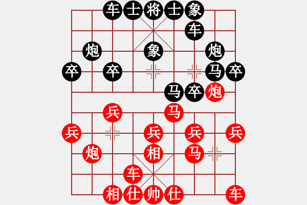 象棋棋谱图片：苏坚强 先和 刘科庆 - 步数：20 