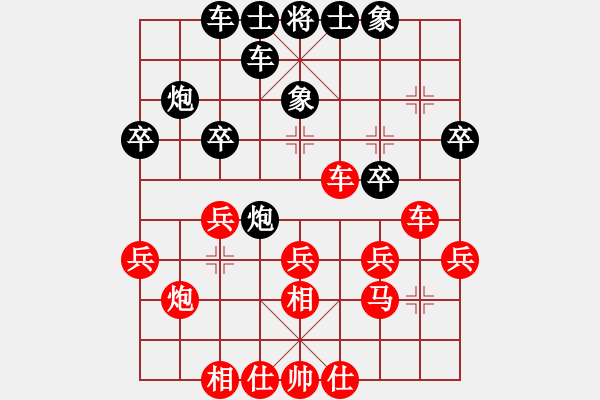 象棋棋谱图片：苏坚强 先和 刘科庆 - 步数：30 