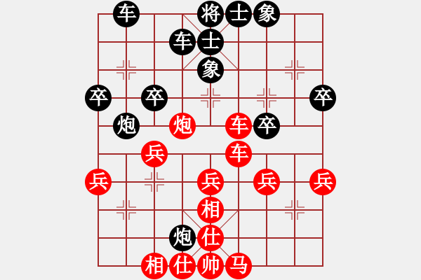 象棋棋谱图片：苏坚强 先和 刘科庆 - 步数：40 