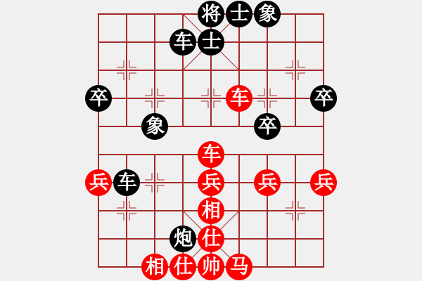 象棋棋谱图片：苏坚强 先和 刘科庆 - 步数：50 